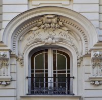 Palais des Arènes photo 3